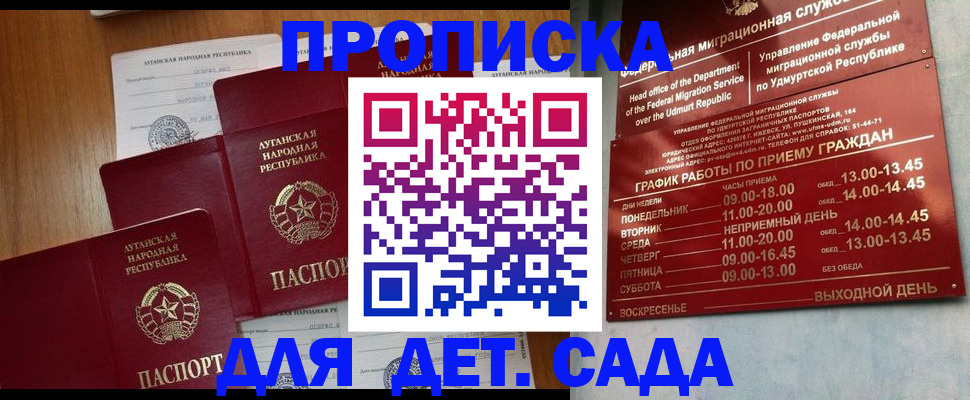 временная регистрация госуслуги в Лыткарино